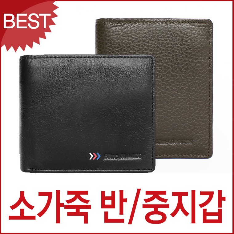 블루캣츠 F5034 블루마운트 소가죽 반지갑 중지갑 남성지갑