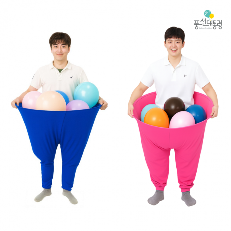 풍선대통령 캐치캐치 원터치 게임바지 진분홍색 파란색 세트 레크레이션 단체게임 체육대회 운동회