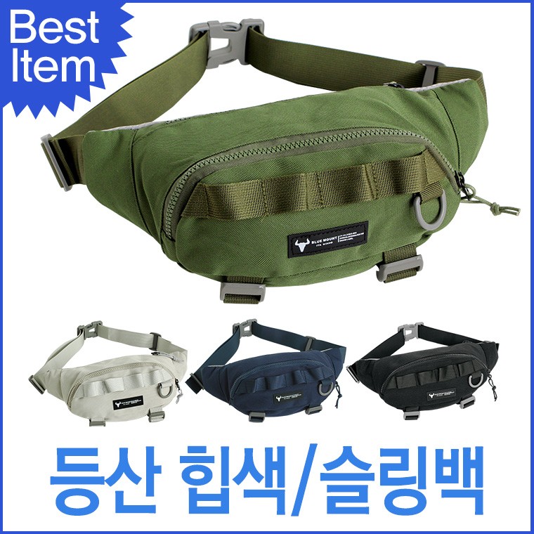 블루캣츠 블루마운트 TY927 등산 캐주얼 남녀공용 힙색 슬링백*