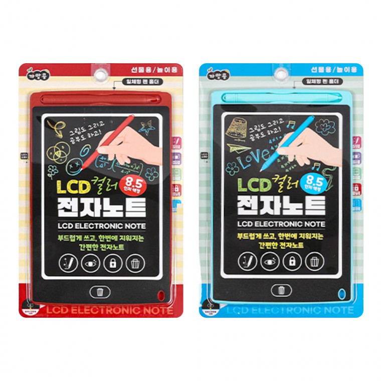 8.5인치 LCD 컬러 전자 메모보드 (5000원X2개)