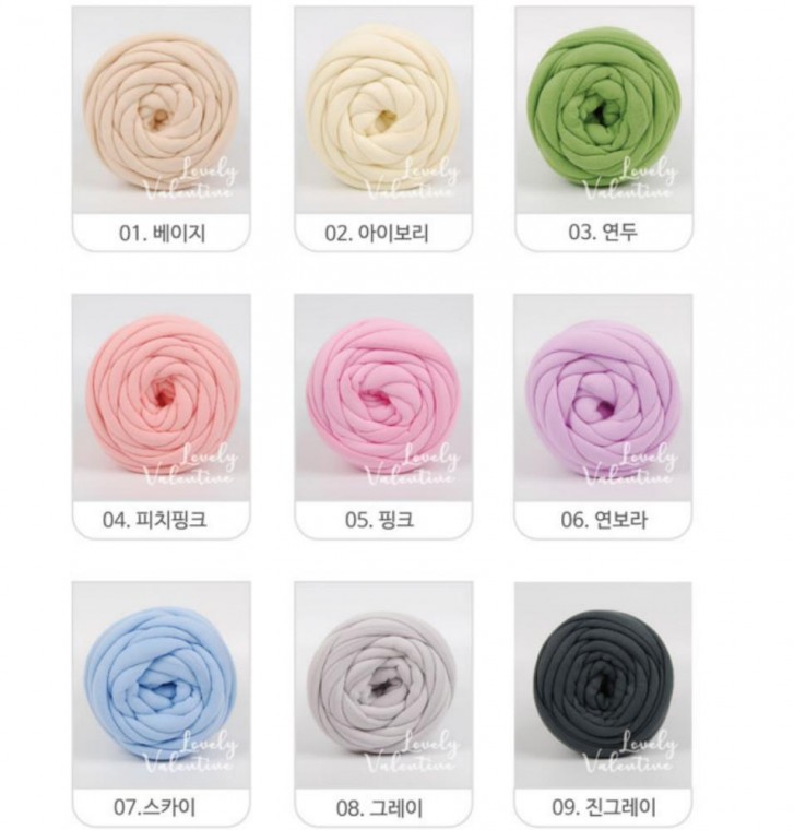 뜨개질 가방만들기 1kg 자이언트얀 발렌타인 러블리 DIY 털실 홈패브릭