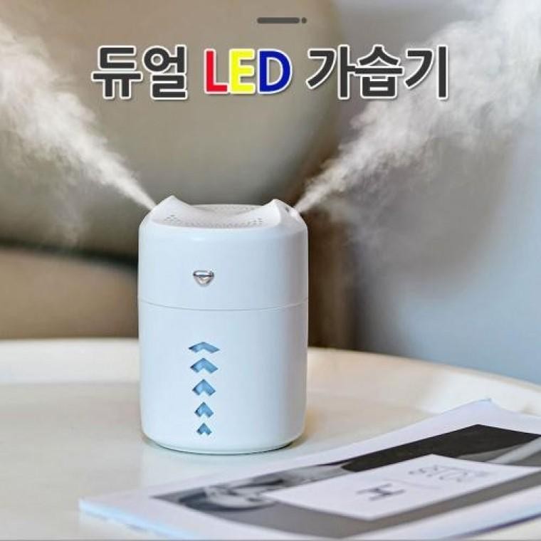JU LED 듀얼가습기 USB가습기 미니가습기 차량용가습기 탁상용