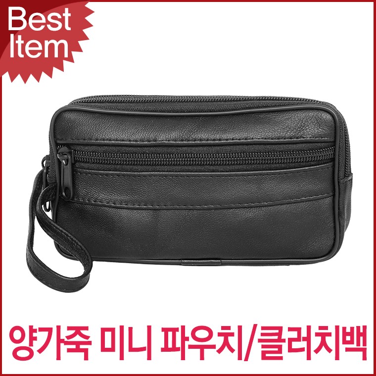 블루캣츠 2145 블루마운트 양가죽 미니 파우치 맨즈백 핸드폰가방
