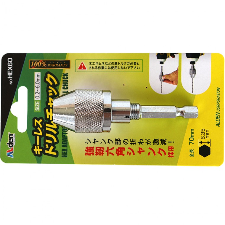 알덴 미니 키레스드릴척 HEX60 0.2 6.0mm/ 임팩트 드릴용 육각 임팩척