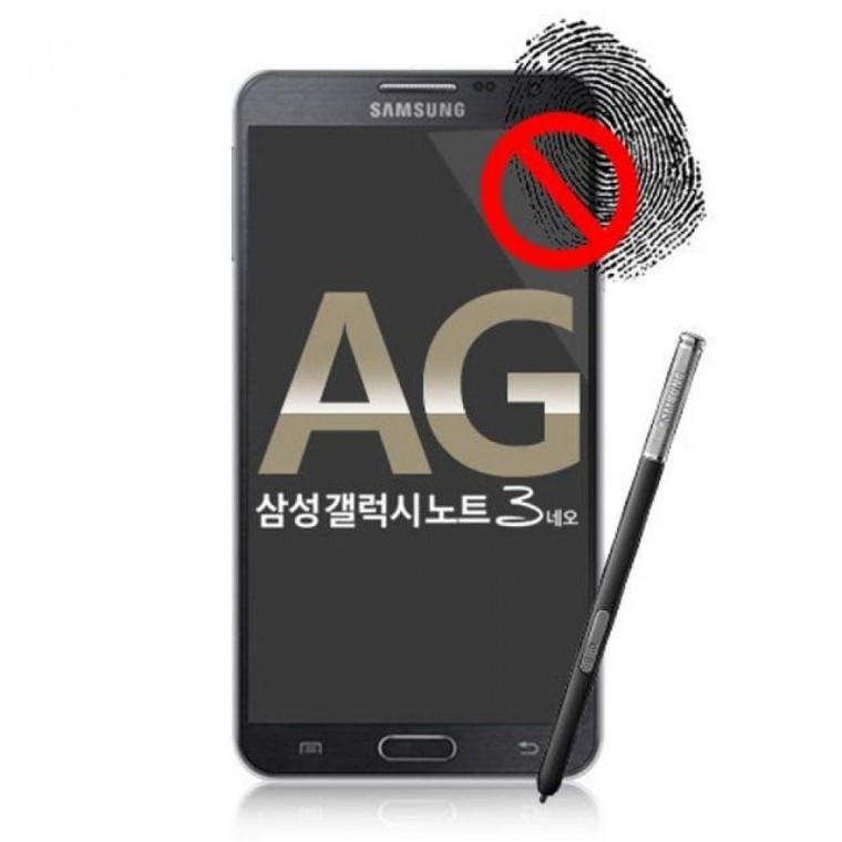 갤럭시 노트3 네오 지문 방지 액정 보호 필름 저반사