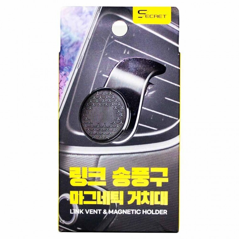시크릿 송풍구 마그네틱링크 거치대(자석) CR028 (202302)