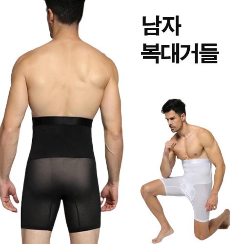 바디라인 보정 남자 복대거들 LED-195