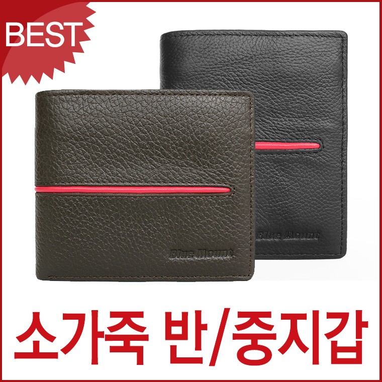 블루캣츠 F5031 블루마운트 소가죽 반지갑 중지갑 남성지갑