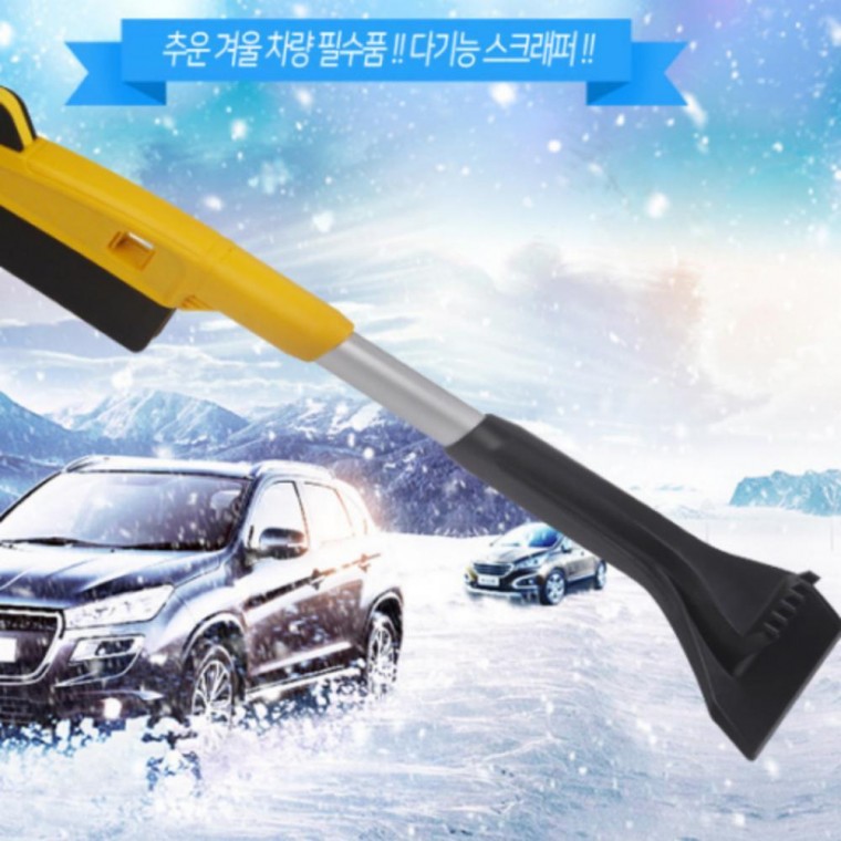 성에제거기 다기능 제설용품 눈삽 관리 차량용 스크래퍼 다기능
