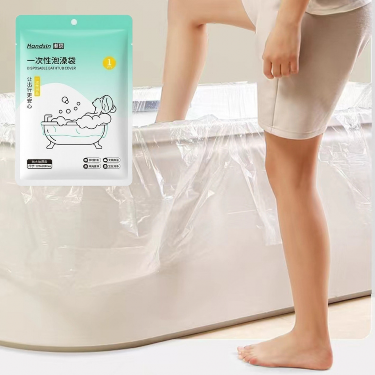 여행용 일회용 욕조 비닐 커버
