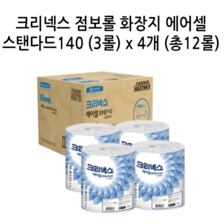 스탠다드140 화장지 (총12롤) 크리넥스 점보롤 (3롤)x4개 에어셀