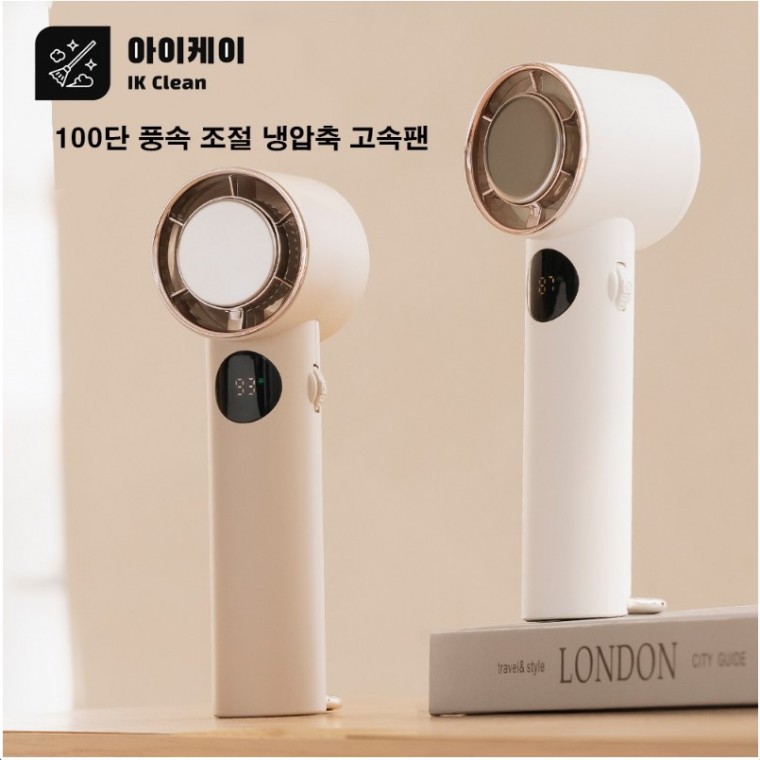 파워 에어컨 100단 휴대용 무선 냉각 선풍기
