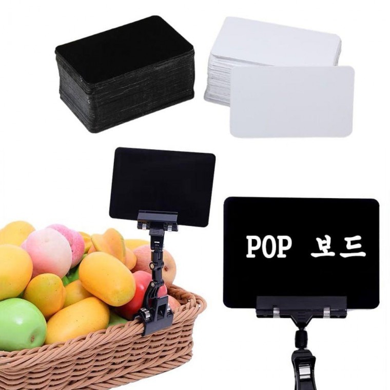 미니 보드판 가격 안내판 10p 메모판 양면 게시판 가격표 마트 표시 POP 블랙