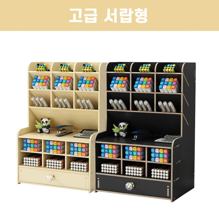 멀티 원목 DIY 데스크 멀티 수납함 연필꽂이 책상정리함 필기구정리 학용품정리