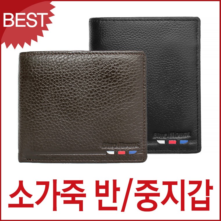 블루캣츠 F5036 블루마운트 소가죽 반지갑 중지갑 남성지갑