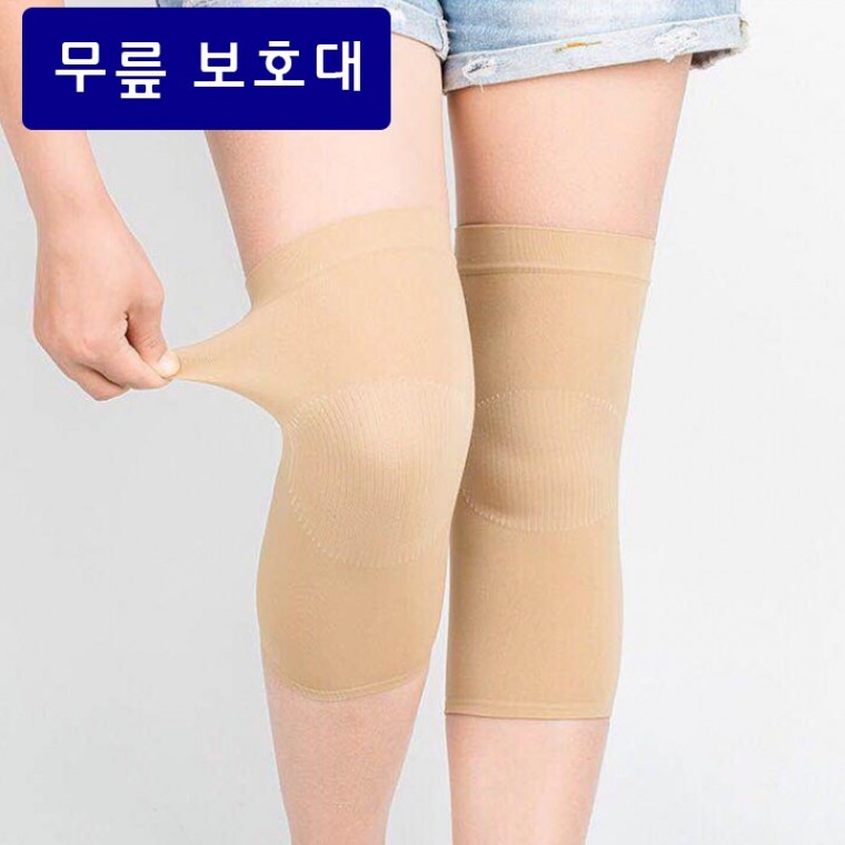 남여 쫀쫀 운동용 무릎아대 스포츠 보호대 아대 밴드