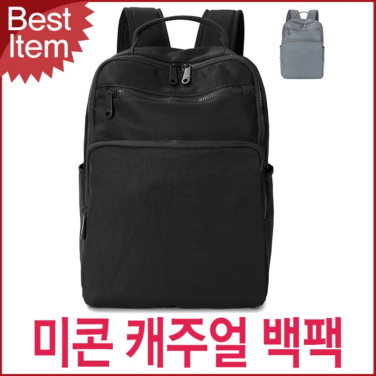 블루캣츠 3565-NL 미콘 데일리 여성 캐주얼 백팩 수납가방