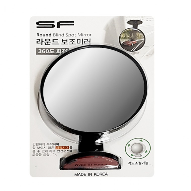 SF 라운드 보조미러 (SF0121) 안전거울 사이드미러