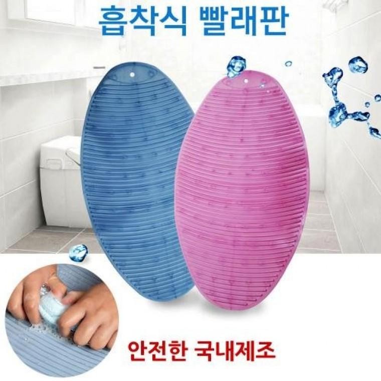 JU 국산 흡착식 빨래판 대형사이즈 검증받은 원료로 안전한 손빨래 손세탁 애벌빨래