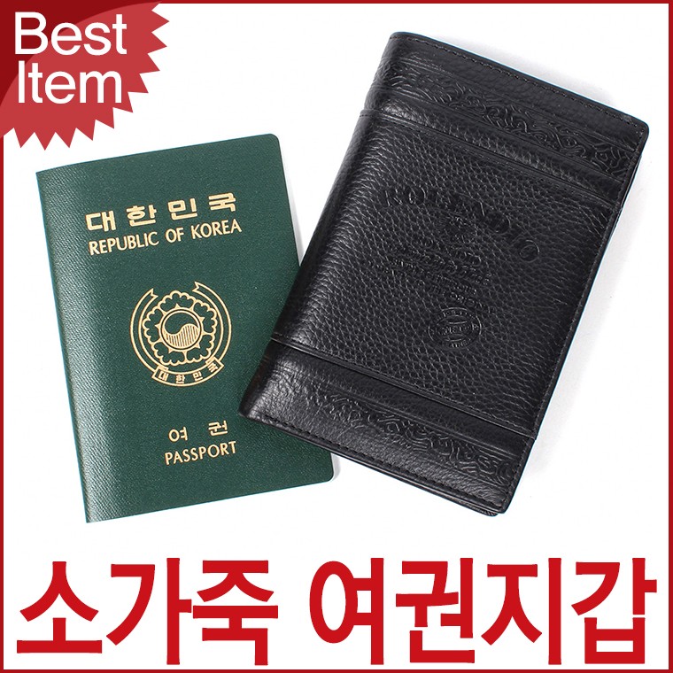 블루캣츠 MJ511 블루마운트 남녀공용 소가죽 여권지갑 장지갑