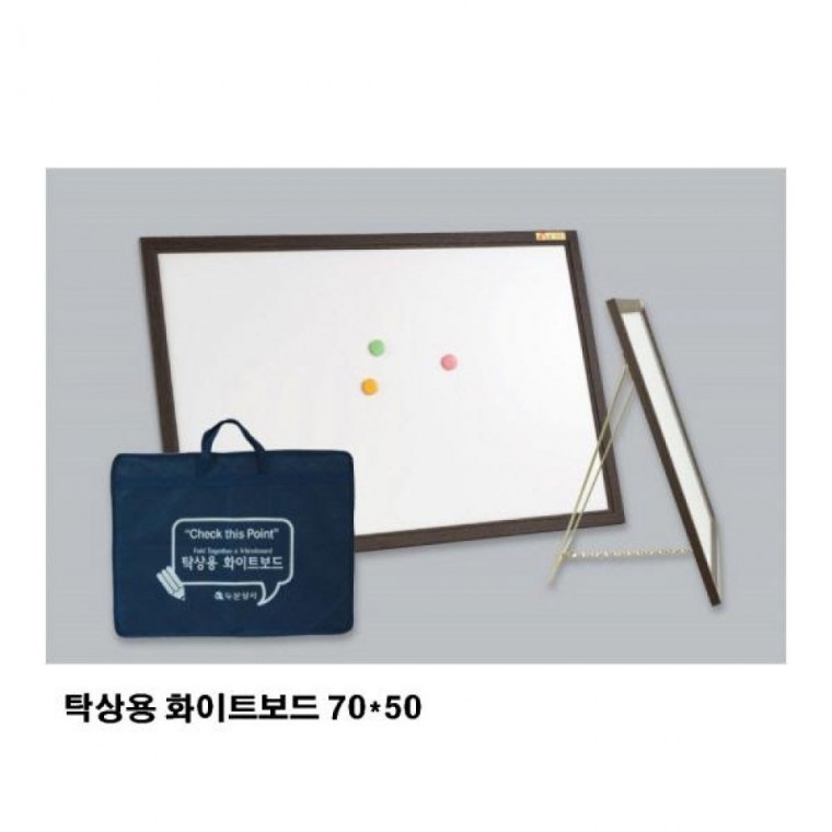 70x50 탁상용 화이트보드(자석사용가능) 화이트보드 자석 탁상용 사용