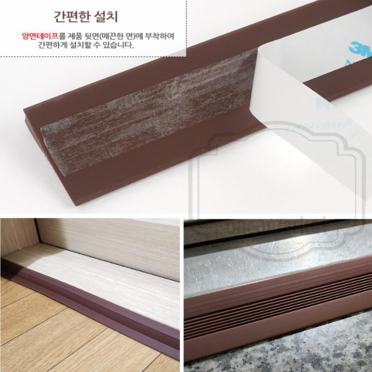 방화문 경사판 2개 단차 출입문 안전 로봇청소기 방문