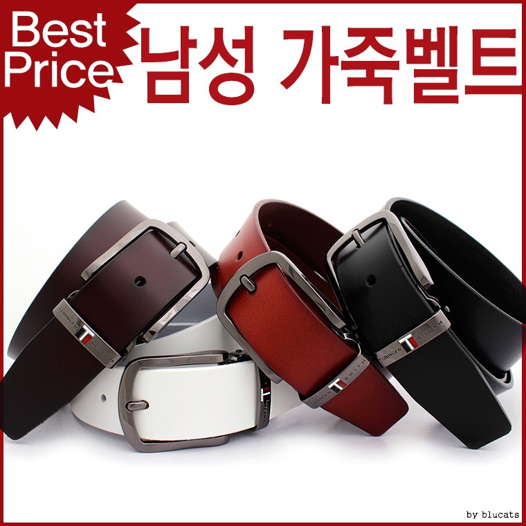 블루캣츠 TSC03 튀빙겐스미스 남녀공용 캐주얼 가죽벨트