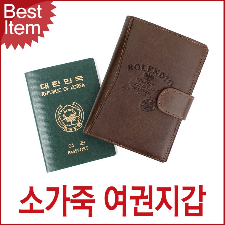 블루캣츠 MJ522 블루마운트 남녀공용 소가죽 여권지갑 장지갑