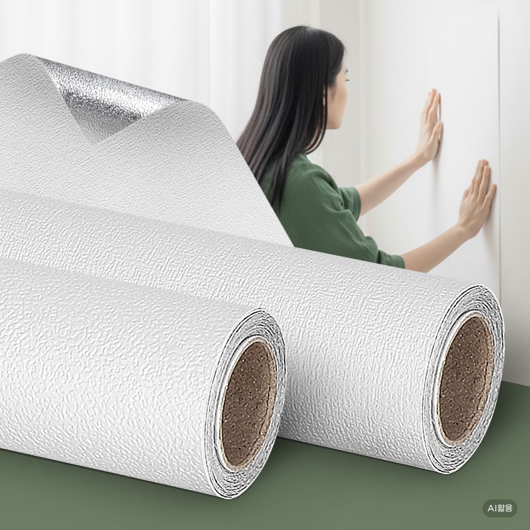 접착식종이벽지 45cm x 2.5M 원룸 스티커 부분 셀프도배 만능풀바른