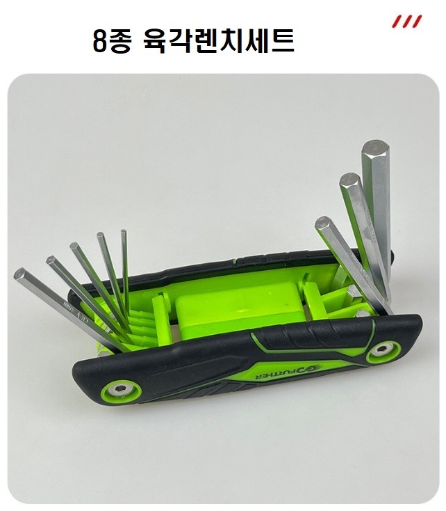 휴대용 접이식 육각렌치세트
