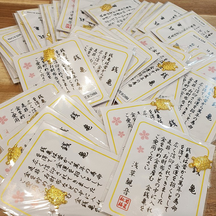 재물운 사업번창 풍수 미니 황금색 돈거북 행운부적