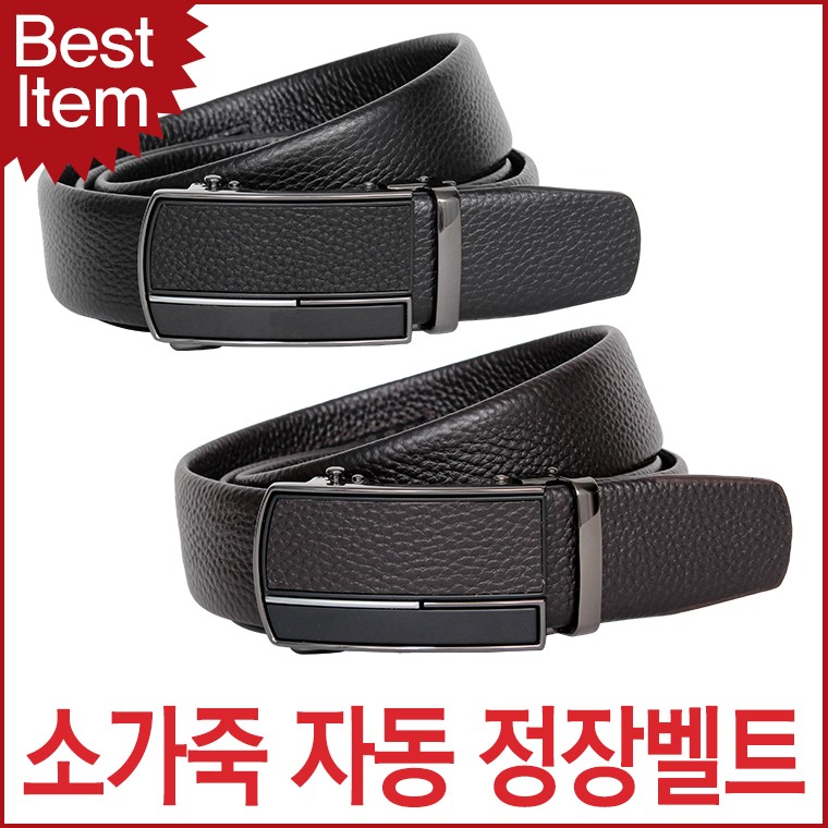 블루캣츠 MCA01 미콘 남성 소가죽 자동 정장벨트 직장인벨트