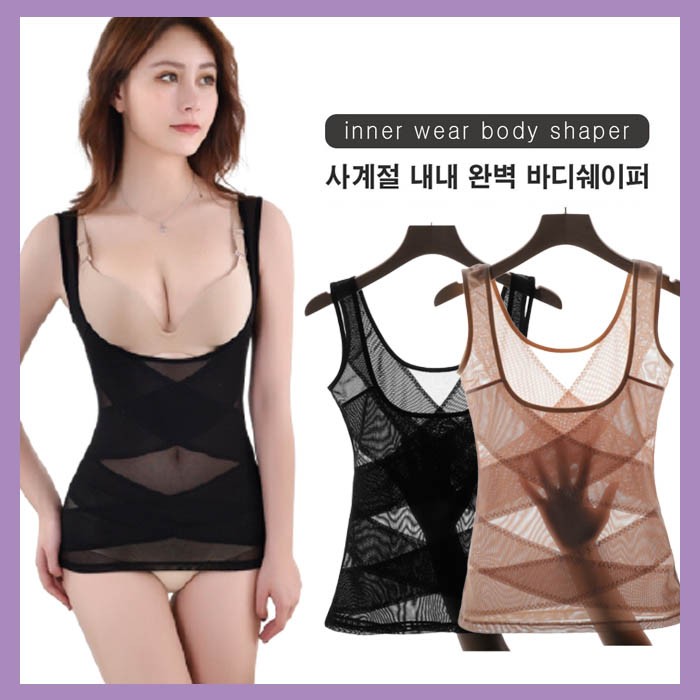 여자보정속옷 여성 바디쉐이퍼 보정나시 여자보정나시 압박나시 다이어트나시 통풍나시 압박쉐이퍼
