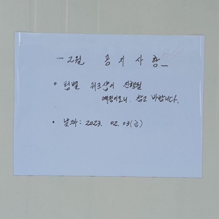 탈부착 붙이는 자석 화이트보드 시트지 450x600 소형 시트지