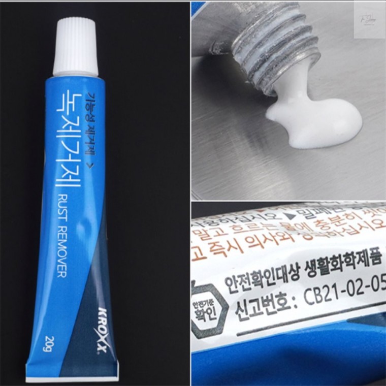 KROXX 녹제거제 20g 녹제거용품 자전거녹제거제 스텐녹제거 녹제거크림