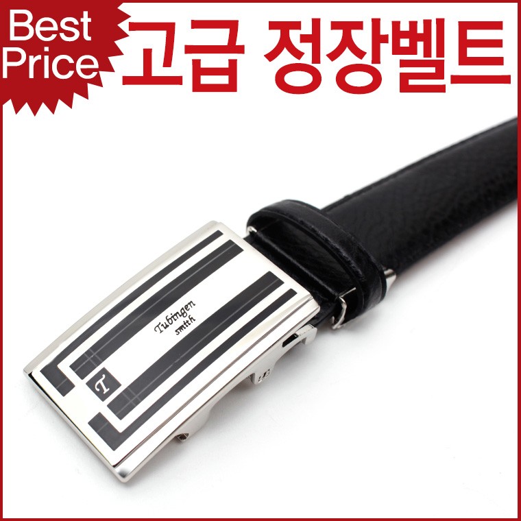 블루캣츠 TK04 튀빙겐스미스 국내제작 자동 정장벨트 남자벨트