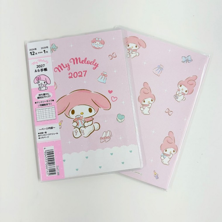 2027년 산리오 마이멜로디 포켓 다이어리