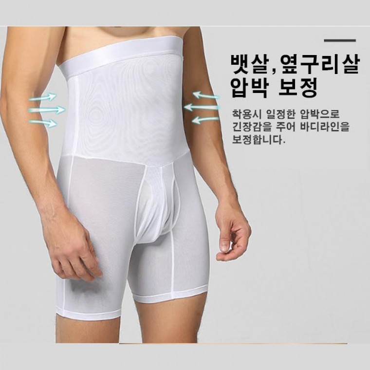 남성용 거들 복대 똥배 압박 거들 하이웨스트 보정속옷 바지형