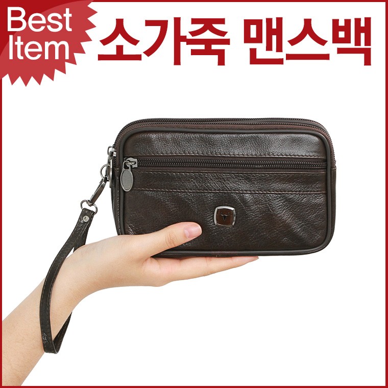 블루캣츠 3107 블루마운트 소가죽 맨스백 핸드폰가방