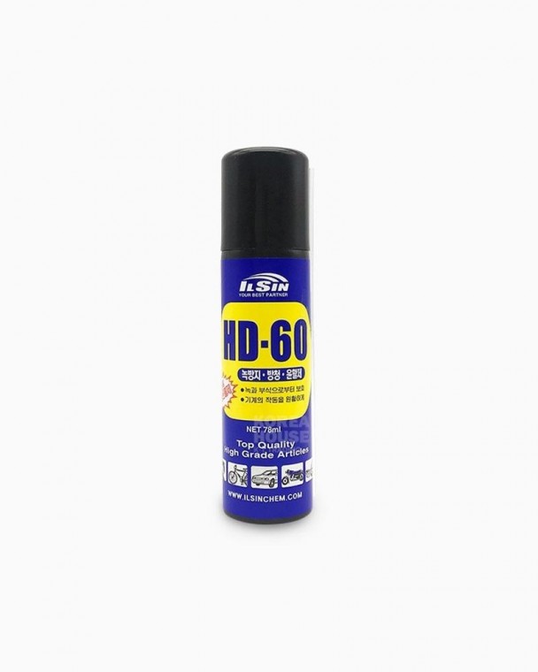 일신 HD-60 방청윤활제 78ml