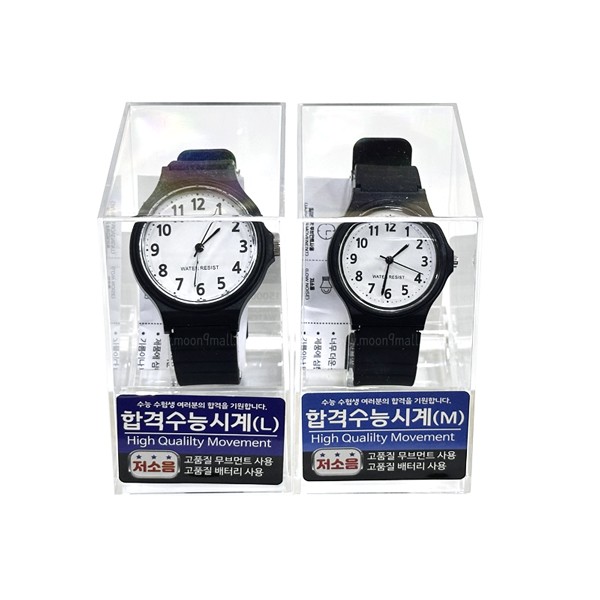 저소음 아날로그 시험 전용 수능 손목시계