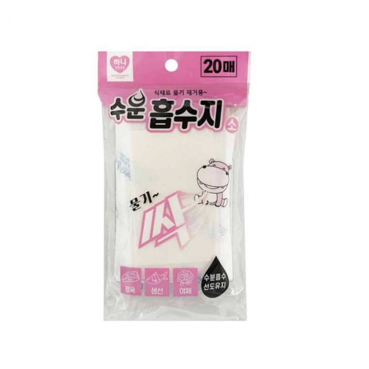 수분흡수지 소 생선해동지 위생패드 생선흡수지 고기핏물제거