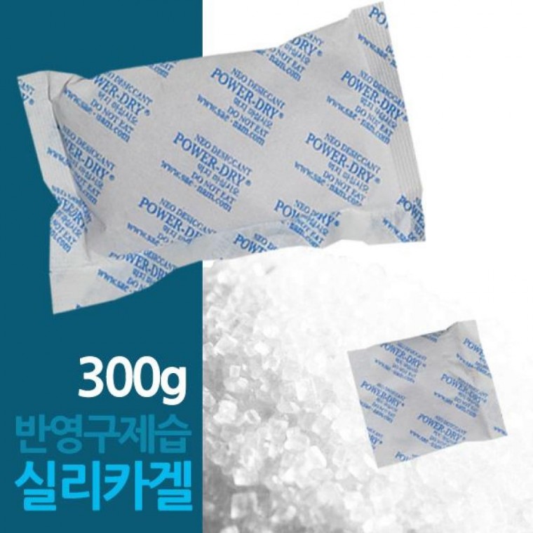 실리카겔 반영구 300g 제습제 반영구 300g 건강관리 실리카겔 사용법