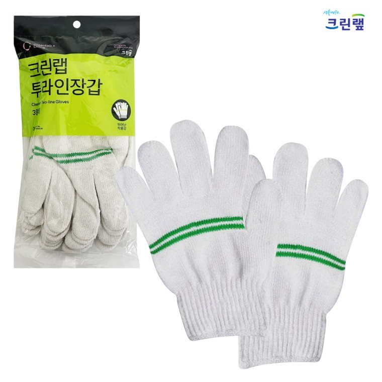 크린랩 투라인장갑(3켤레) 0806 면장갑 목장갑 작업용