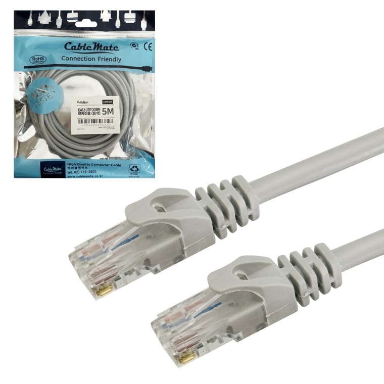 CAT6 UTP 랜케이블 5M 기가 인터넷 랜선 연장선 연결