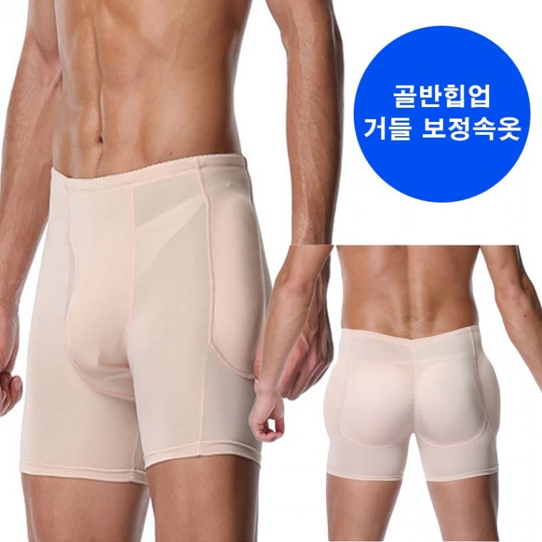 티안나는 힙업패드 내장 남자 보정 팬티 엉뽕 오리 궁뎅이 속옷