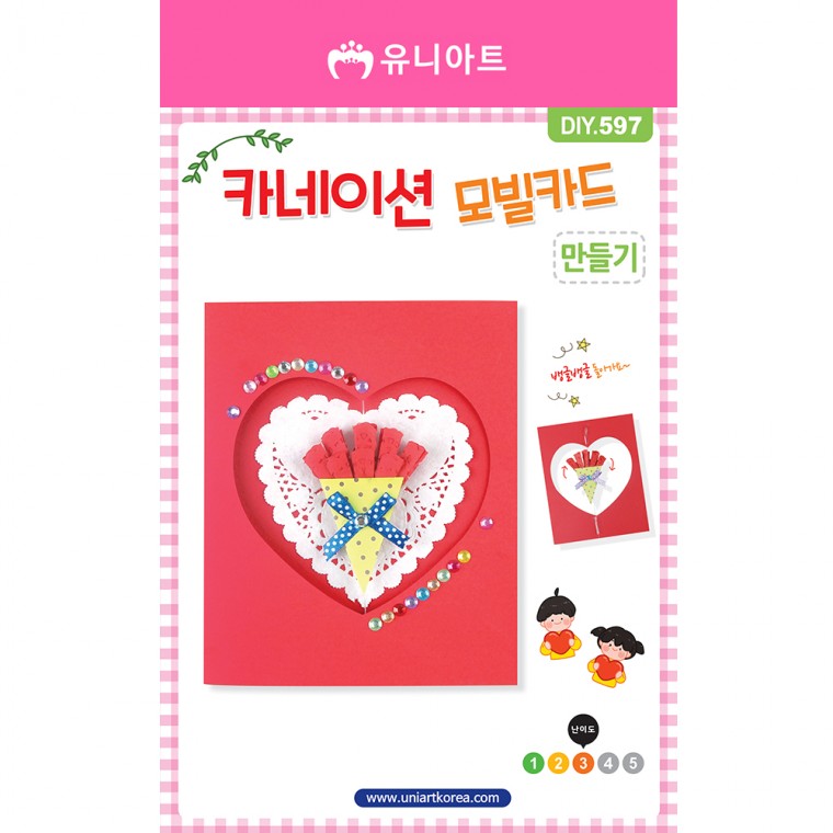 DIY597 2500 카네이션모빌카드만들기