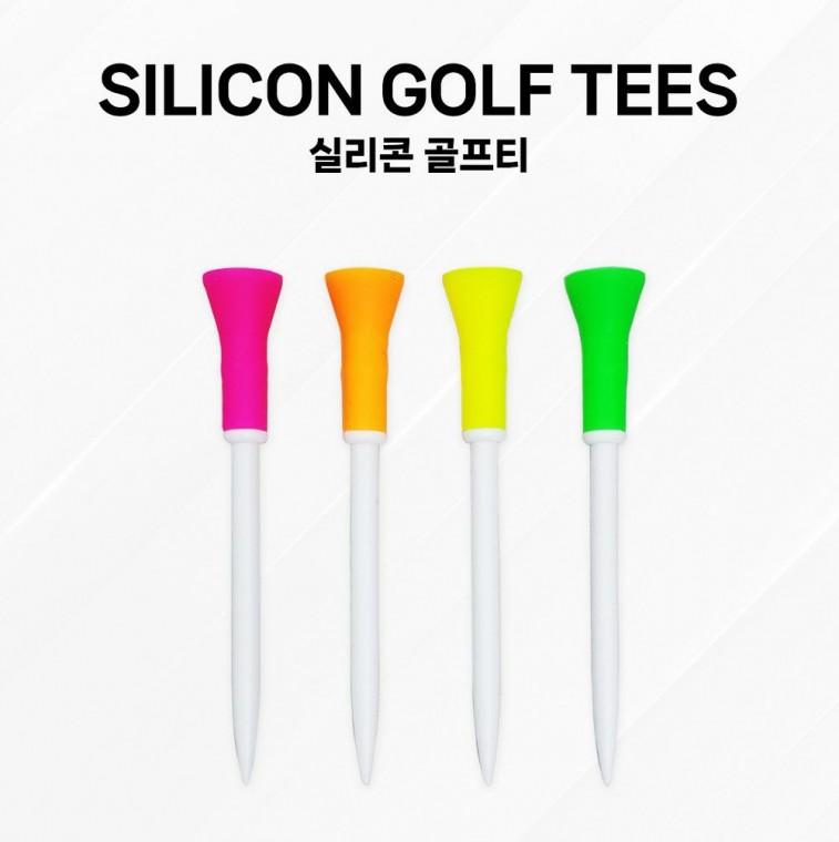실리콘헤드 롱티 골프티 무저항 방향성 비거리 향상 라운딩 클럽보호 12개 1세트판매