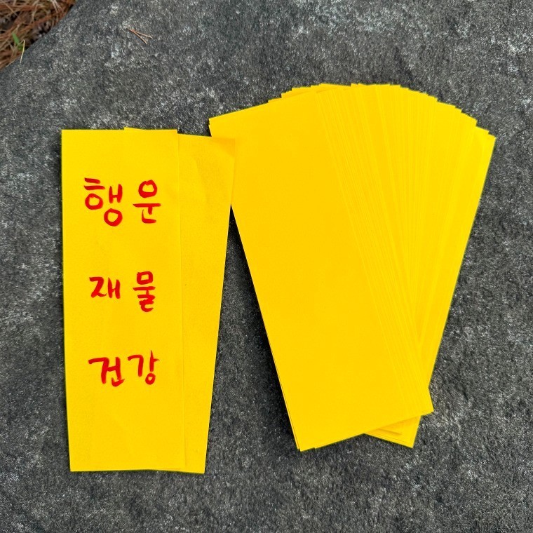 부적 경면주사 무속용품 부적만들기 100장