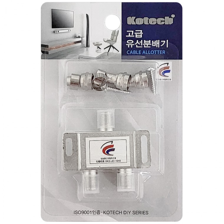 코텍 고급 유선분배기(K0289) 유선 위성방송 TV분배기